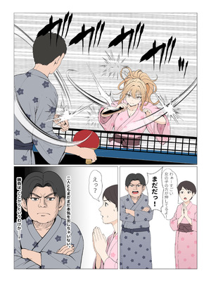 [サンバルキン] 義妹アンナシリーズ総集編（フルカラー）_414_qmxv