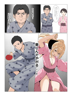 [サンバルキン] 義妹アンナシリーズ総集編（フルカラー）_416_yges