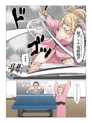 [サンバルキン] 義妹アンナシリーズ総集編（フルカラー）_418_kfms