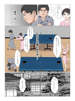 [サンバルキン] 義妹アンナシリーズ総集編（フルカラー）_419_pcpw