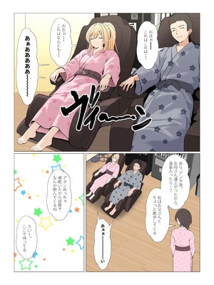 [サンバルキン] 義妹アンナシリーズ総集編（フルカラー）_420_prlq