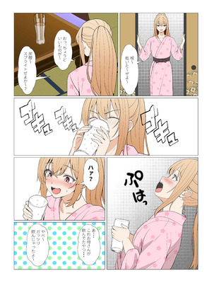 [サンバルキン] 義妹アンナシリーズ総集編（フルカラー）_421_akxd