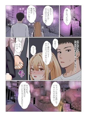 [サンバルキン] 義妹アンナシリーズ総集編（フルカラー）_492_smed