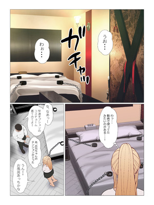 [サンバルキン] 義妹アンナシリーズ総集編（フルカラー）_494_ofem