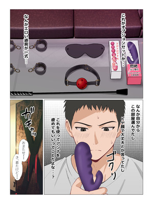 [サンバルキン] 義妹アンナシリーズ総集編（フルカラー）_495_sstp