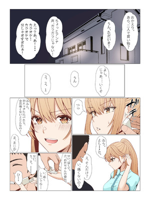 [サンバルキン] 義妹アンナシリーズ総集編（フルカラー）_526_yulb