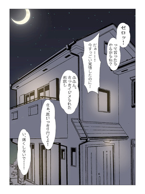 [サンバルキン] 義妹アンナシリーズ総集編（フルカラー）_527_ugcf