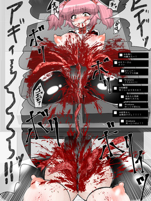 [冷し中華おわりました (ズル)] 完全拘束脱出マジック！回転ノコギリで真っ二つにされて生還できるのか_32_jebb