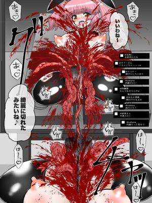 [冷し中華おわりました (ズル)] 完全拘束脱出マジック！回転ノコギリで真っ二つにされて生還できるのか_34_farn