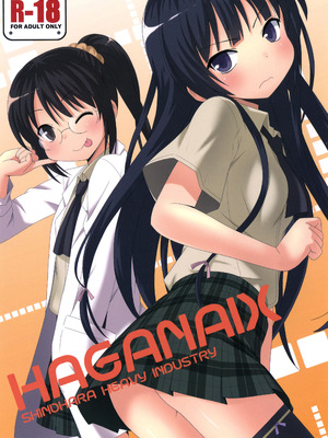 [篠原重工営業部 (よろず)] ハガナイックス (僕は友達が少ない) [DL版]