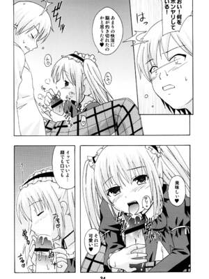 [篠原重工営業部 (よろず)] ハガナイックス (僕は友達が少ない) [DL版]_33_vdkg