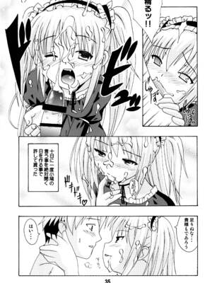 [篠原重工営業部 (よろず)] ハガナイックス (僕は友達が少ない) [DL版]_34_ejhg