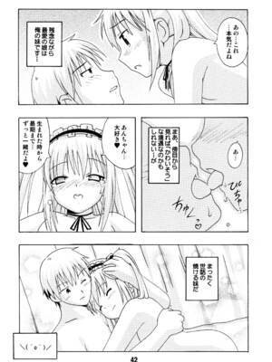 [篠原重工営業部 (よろず)] ハガナイックス (僕は友達が少ない) [DL版]_41_pcdt