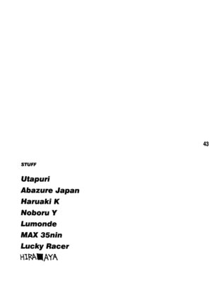 [篠原重工営業部 (よろず)] ハガナイックス (僕は友達が少ない) [DL版]_42_vnkn