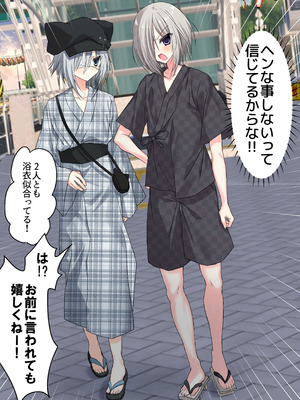 [藤河] 夏休みメス堕ち日記2 ⁻祭りでプールでメス開発！_04_xidn