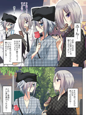 [藤河] 夏休みメス堕ち日記2 ⁻祭りでプールでメス開発！_08_hcsh