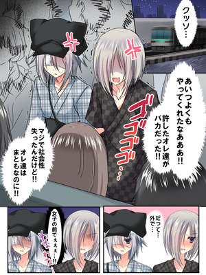 [藤河] 夏休みメス堕ち日記2 ⁻祭りでプールでメス開発！_41_maal