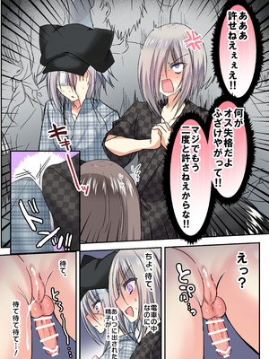 [藤河] 夏休みメス堕ち日記2 ⁻祭りでプールでメス開発！_42_nsqm