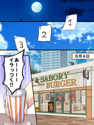 [藤河] 夏休みメス堕ち日記2 ⁻祭りでプールでメス開発！_44_qeya