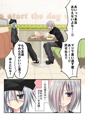 [藤河] 夏休みメス堕ち日記2 ⁻祭りでプールでメス開発！_45_whnj