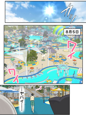 [藤河] 夏休みメス堕ち日記2 ⁻祭りでプールでメス開発！_48_gsmt