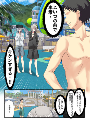 [藤河] 夏休みメス堕ち日記2 ⁻祭りでプールでメス開発！_49_ffrb