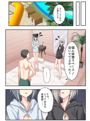 [藤河] 夏休みメス堕ち日記2 ⁻祭りでプールでメス開発！_56_obwq