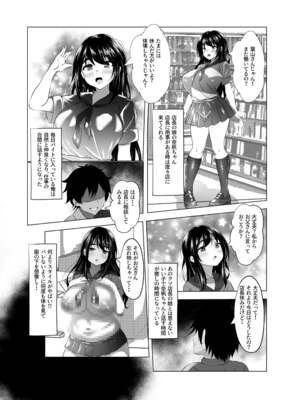 [赤色工房] バイト先の娘は風俗嬢 店長すみません！ヤらせていただきました！_04_cujd