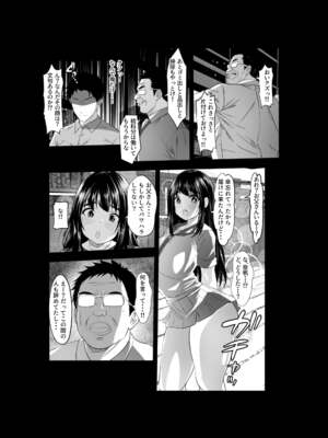 [赤色工房] バイト先の娘は風俗嬢 店長すみません！ヤらせていただきました！_12_scjr