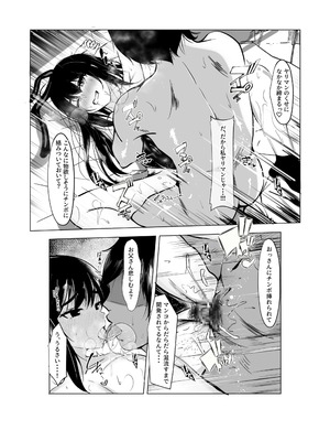 [赤色工房] バイト先の娘は風俗嬢 店長すみません！ヤらせていただきました！_21_radd