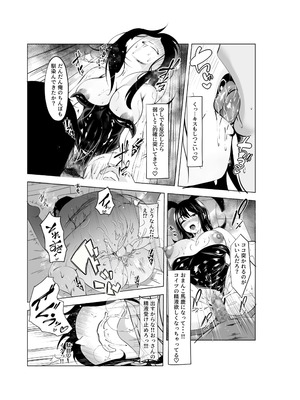 [赤色工房] バイト先の娘は風俗嬢 店長すみません！ヤらせていただきました！_22_gcai