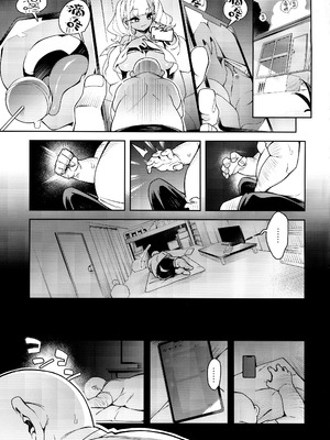 (C104) [Pilotstar (Iso Nogi)] くっさいち〇ぽいくせーちゅー [路过的骑士汉化组]_29_qxgy