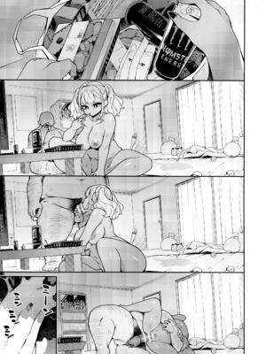 (C104) [Pilotstar (Iso Nogi)] くっさいち〇ぽいくせーちゅー [路过的骑士汉化组]_51_jshl