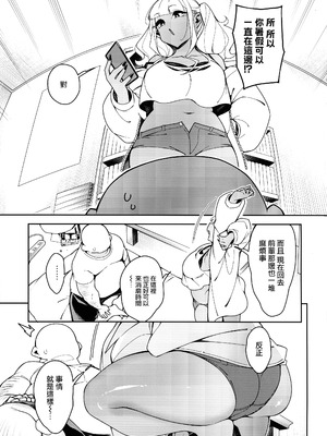 (C104) [Pilotstar (Iso Nogi)] くっさいち〇ぽいくせーちゅー [路过的骑士汉化组]_63_afvg