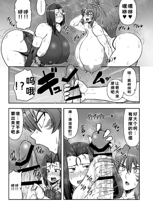 (貢いで☆ドル箱!28) [夏中症 (雨存)] まぐわい雨宿り (戦国乙女) [DL版]_06_xiod