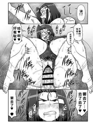 (貢いで☆ドル箱!28) [夏中症 (雨存)] まぐわい雨宿り (戦国乙女) [DL版]_13_jxwk