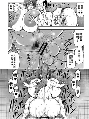 (貢いで☆ドル箱!28) [夏中症 (雨存)] まぐわい雨宿り (戦国乙女) [DL版]_15_ttng