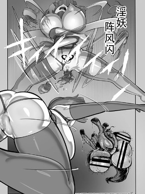 [GY亭 (gyt)] 淫妖奇術競 -弐- [茄某人个人汉化] [DL版]_36_dkfy