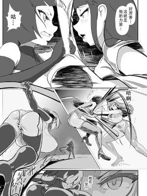 [GY亭 (gyt)] 淫妖奇術競 -弐- [茄某人个人汉化] [DL版]_58_ffko