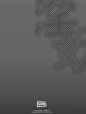 [GY亭 (gyt)] 淫妖奇術競 -弐- [茄某人个人汉化] [DL版]_82_ypgs