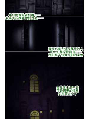 [SweetEdda (ろき)] SweetEdda vol.14 シェイプシフター編 搾精魔物の館 [DL版] [K记翻译]_04_kjcu