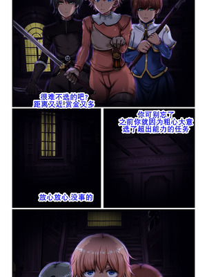 [SweetEdda (ろき)] SweetEdda vol.14 シェイプシフター編 搾精魔物の館 [DL版] [K记翻译]_05_cpky