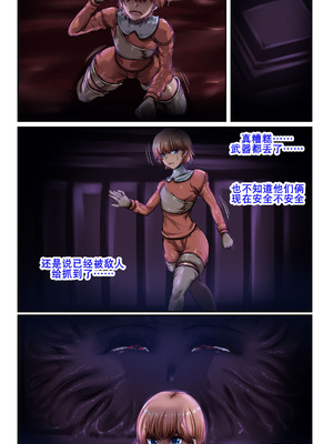 [SweetEdda (ろき)] SweetEdda vol.14 シェイプシフター編 搾精魔物の館 [DL版] [K记翻译]_19_sjpw