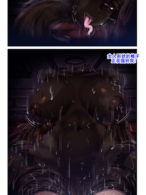 [SweetEdda (ろき)] SweetEdda vol.14 シェイプシフター編 搾精魔物の館 [DL版] [K记翻译]_23_kdmc