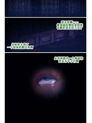 [SweetEdda (ろき)] SweetEdda vol.14 シェイプシフター編 搾精魔物の館 [DL版] [K记翻译]_27_tdwr