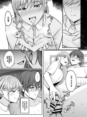 [えりあ7 (葵奈太)] ナースのえっちなおしごと♥｜護士的色色工作 [中国翻訳] [DL版]_20_hoom