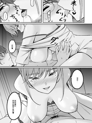 [えりあ7 (葵奈太)] ナースのえっちなおしごと♥｜護士的色色工作 [中国翻訳] [DL版]_28_hfkv