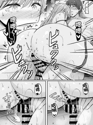 [えりあ7 (葵奈太)] ナースのえっちなおしごと♥｜護士的色色工作 [中国翻訳] [DL版]_36_cyhw