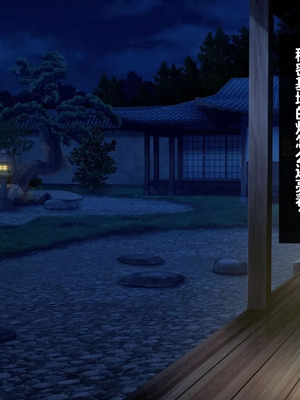 [つるつるいっぱい] 思い出の秘密基地がヤリ部屋になってた夏 [中国翻訳]_022_tuax