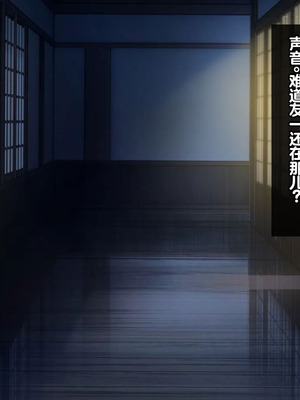 [つるつるいっぱい] 思い出の秘密基地がヤリ部屋になってた夏 [中国翻訳]_024_eiuw